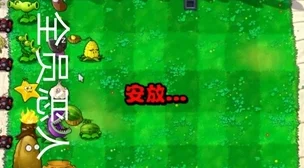 《植物大战僵尸 2 中紫色手套的神奇助力》 