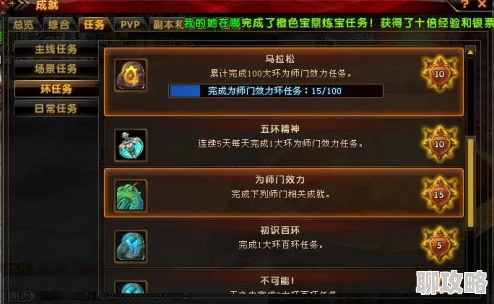 《原神色彩任务：轻松解锁隐藏成就攻略》 