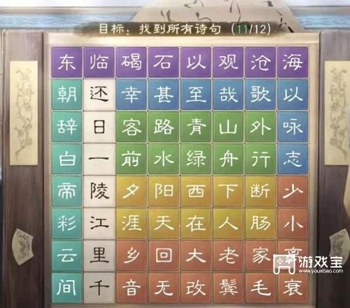 三国谋定天下秋夕灯会灯谜一答案攻略下载