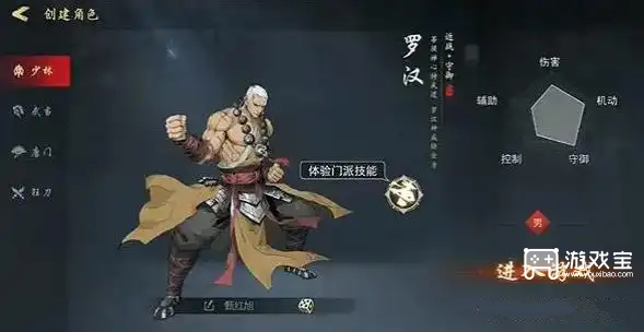 剑影江湖阵容推荐攻略下载