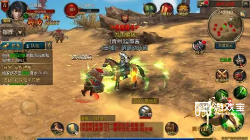 御龙在天手游最强职业推荐攻略下载