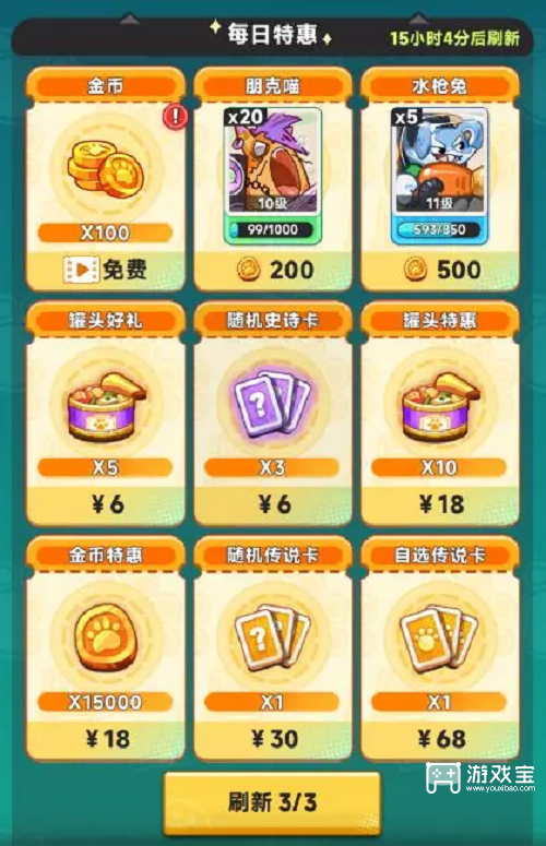 爆炸奇兵新手玩家必看指南下载