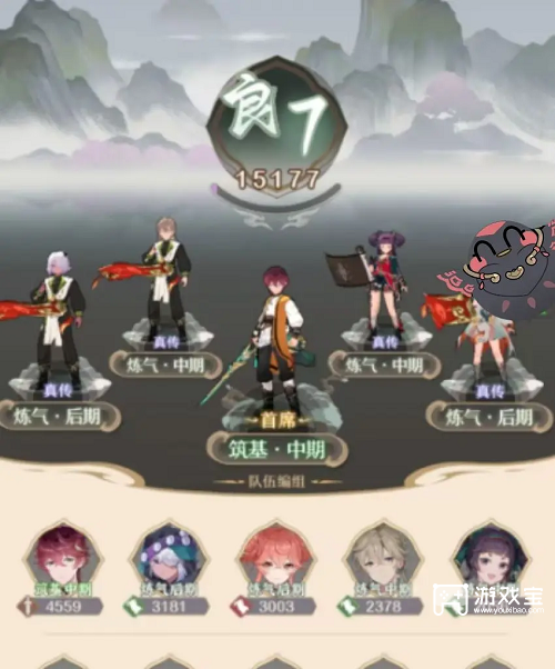 《铸仙之境新手畅玩指南》 