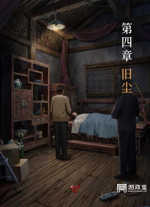 长藤古宅替童第四章旧尘速通指南 