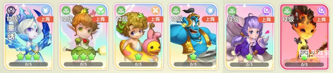 《国王日记：打造主线推图最强阵容》 