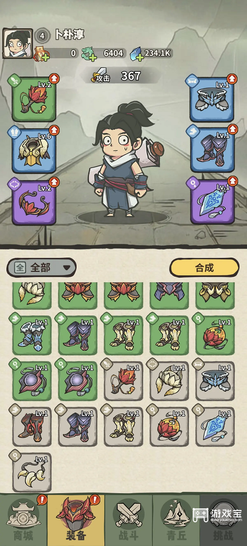 《山海记兑换码：获取更多福利的方法》 