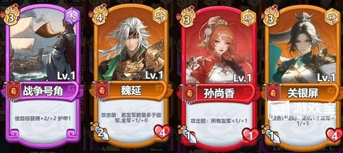 《跃动小子群雄逐鹿：打造强力蜀国卡组》 