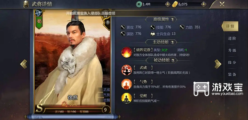 《九州三国志蜀国前中期阵容搭配指南》 