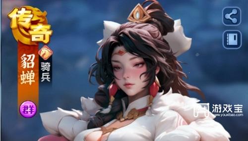 三国冰河时代s3赛季阵容推荐攻略下载