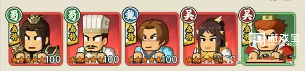 《指尖无双蜀国超强阵容及武将培养》 