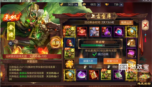 三国战争长期礼包码：获取攻略与福利 