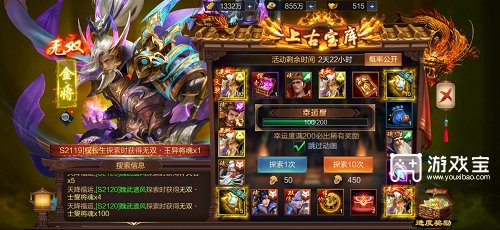 三国战争：探寻武将最佳搭配之道 