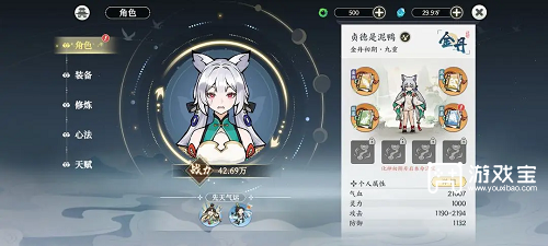 《掌门下山新手开局的关键要点》 