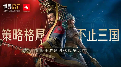 《世界启元半周年庆典：超多惊喜等你》 