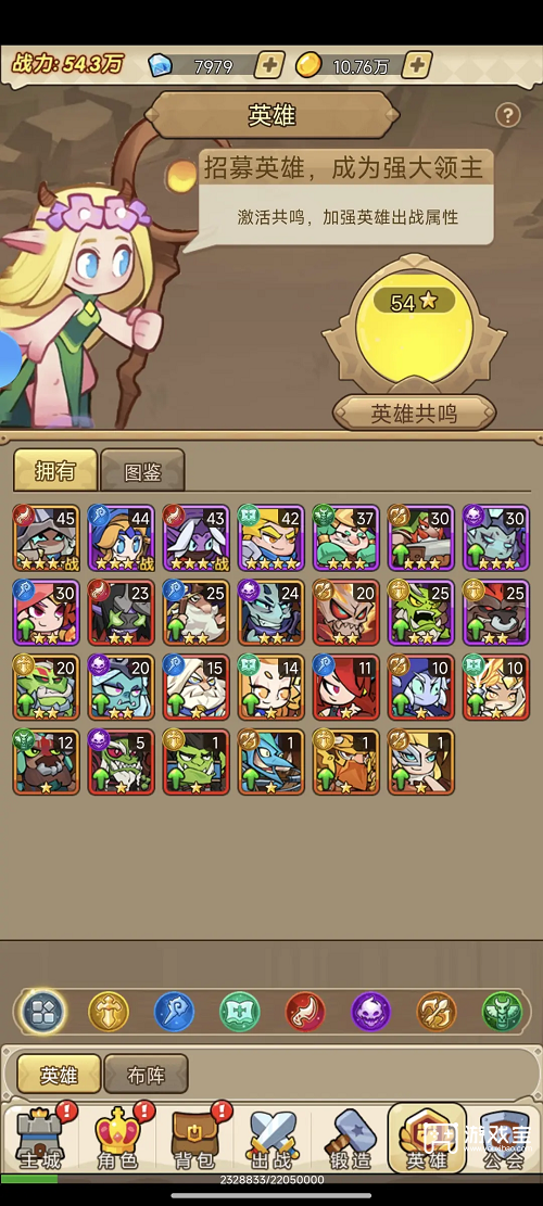 《联盟战歌中各类英雄的独特魅力》 