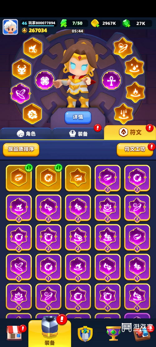 《弓箭传说2 新人必知的游戏攻略要点》 