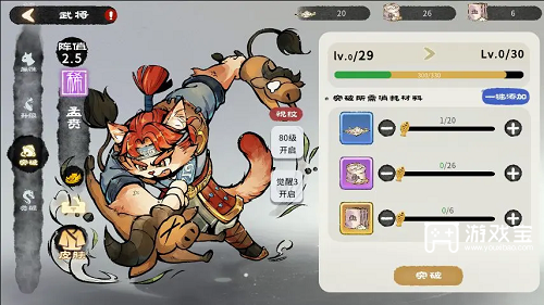 《猫话列国新手攻略：畅享精美画面与丰富剧情》 