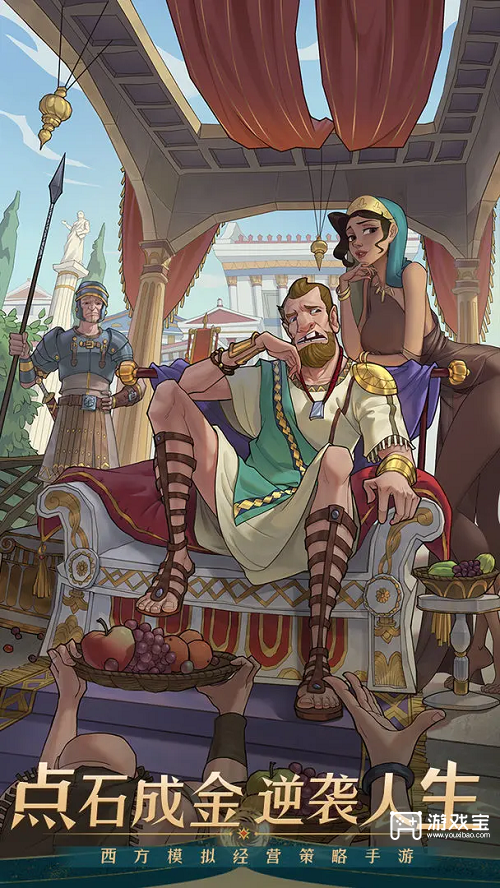 《商海争霸：新手必知的玩法攻略与特色魅力》 