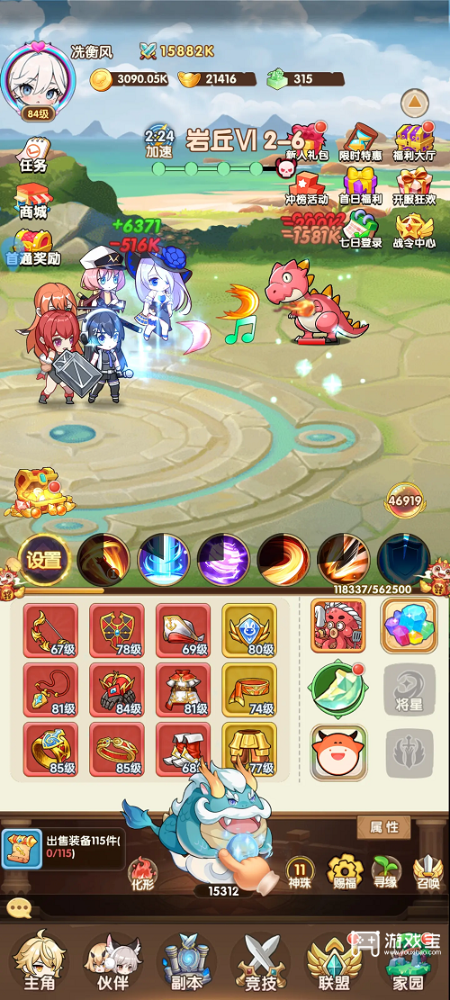 勇者斗斗龙2025兑换码一览及游戏特色解析