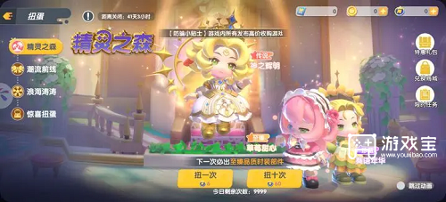 **暴吵萌厨：体验烹饪乐趣 展现创意玩法** 