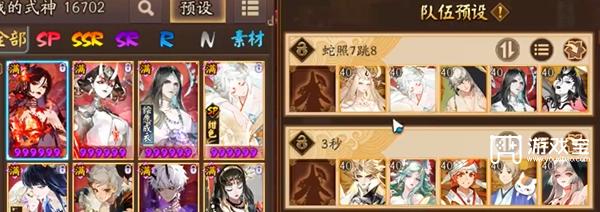 2025阴阳师春节爬塔速通攻略：式神搭配与技巧