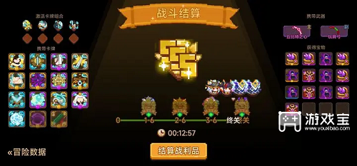 见习猎魔团新手培养与搭配攻略指南