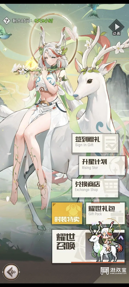 2025 年浮空秘境兑换码大全及游戏魅力解析