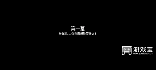 《寻找天堂：第一章通关攻略及特色解析》 
