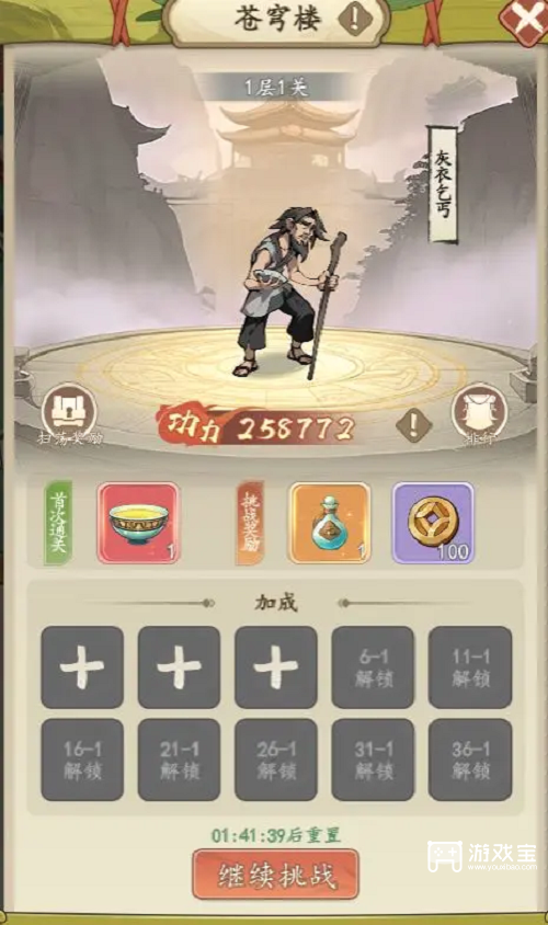 《2025侠义英雄兑换码：畅享热血江湖福利》 