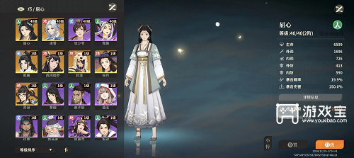 对决剑之川配队推荐攻略下载