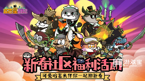 五芒星战记：游戏特色、受欢迎度及兑换码一览