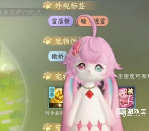 逆水寒手游宠物繁育指南：打造强力萌宠