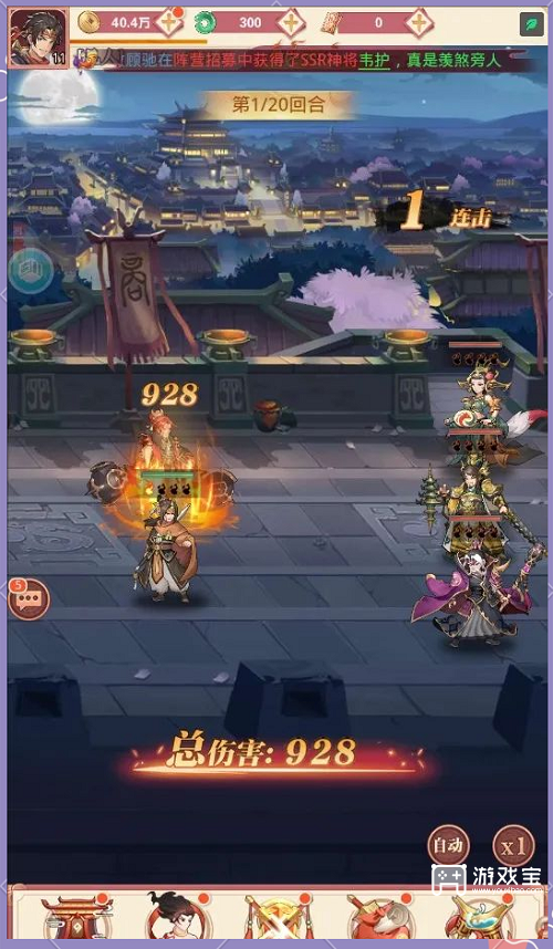 《翻滚吧天神：最强阵容推荐助你称霸游戏》 