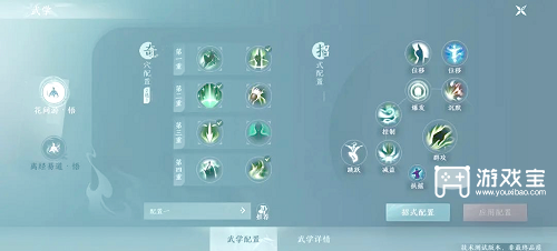 剑网3无界万花技能搭配指南：发挥门派优势