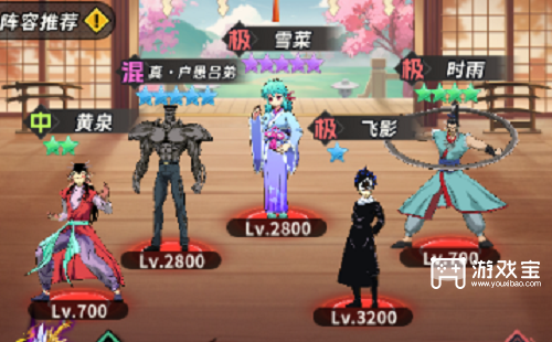 幽游白书宿命觉醒新手阵容搭配指南及培养攻略