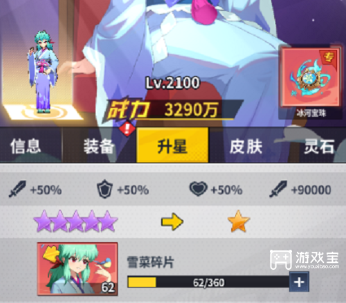 《幽游白书：宿命觉醒新手资源获取与分配指南》 