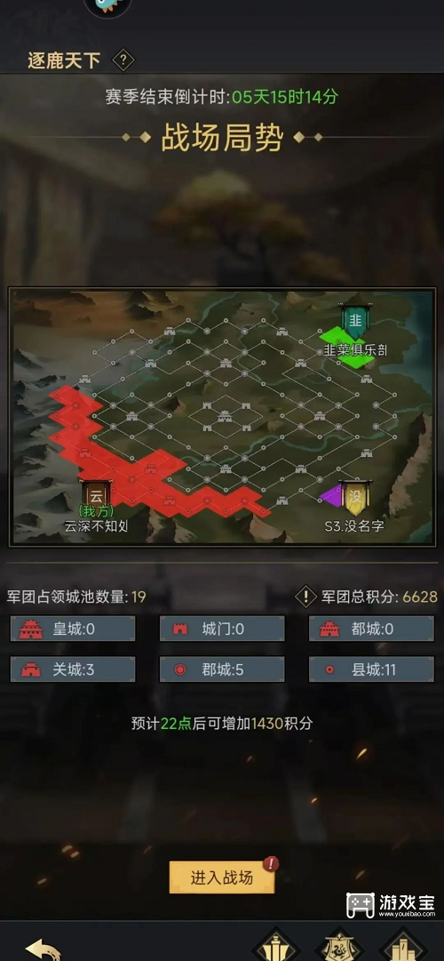 《宫三国武将强度排行：关羽赵云领衔》 