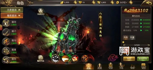 《绝世武林：各职业特色与玩法全解析》 