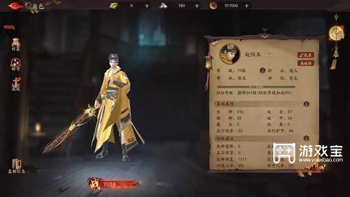 斩魔问道快速升级指南：多种方法助你变强
