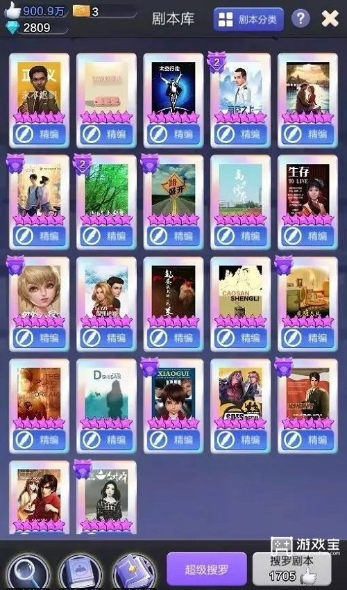 《票房大卖王：体验电影制作的独特魅力》 