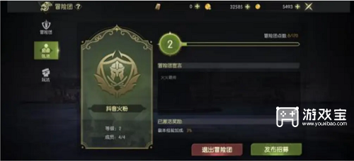 龙之谷世界1至5级升级指南：畅玩冒险之旅