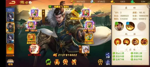 九梦仙域全套配方图鉴攻略 助你畅玩仙侠世界